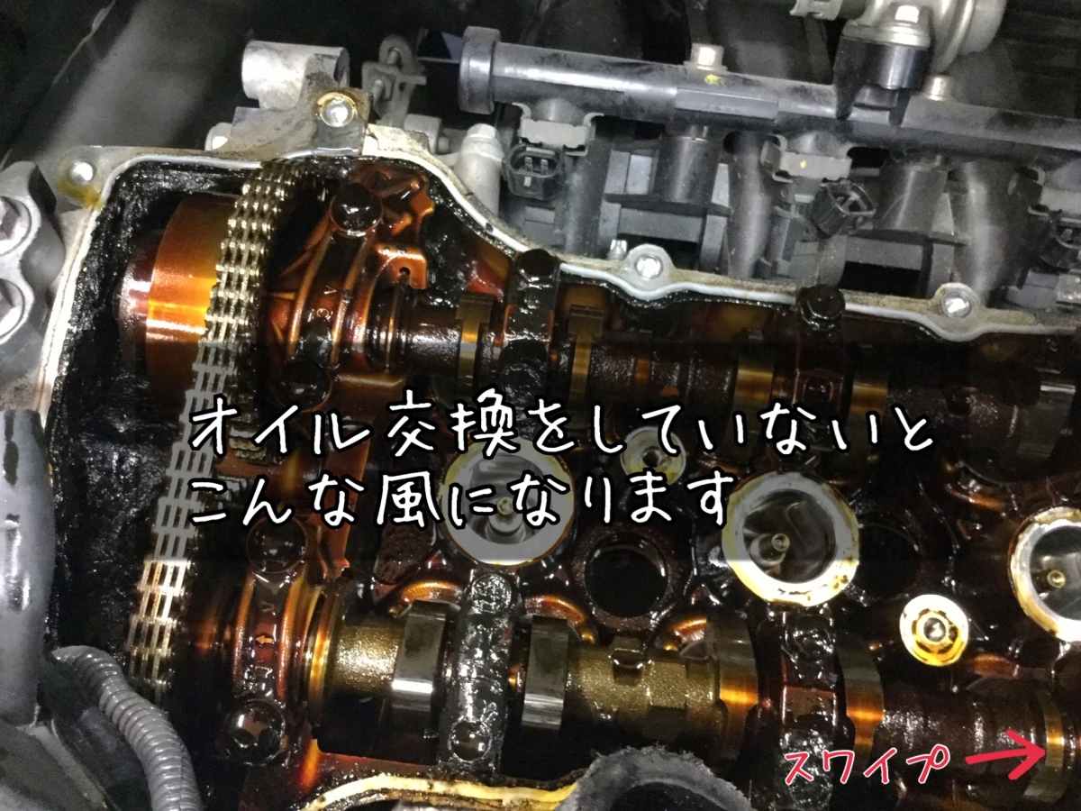 オイル交換って大事｜シューリーズ宇品店 広島市宇品で板金・塗装・修理ができる車屋さん｜株式会社相生自動車