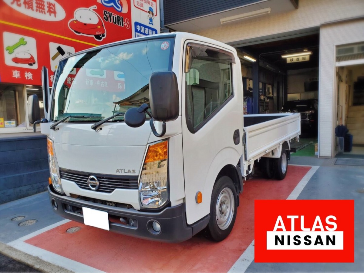 中古車 日産 Atlas シューリーズ宇品店 広島市宇品で板金 塗装 修理ができる車屋さん 株式会社相生自動車