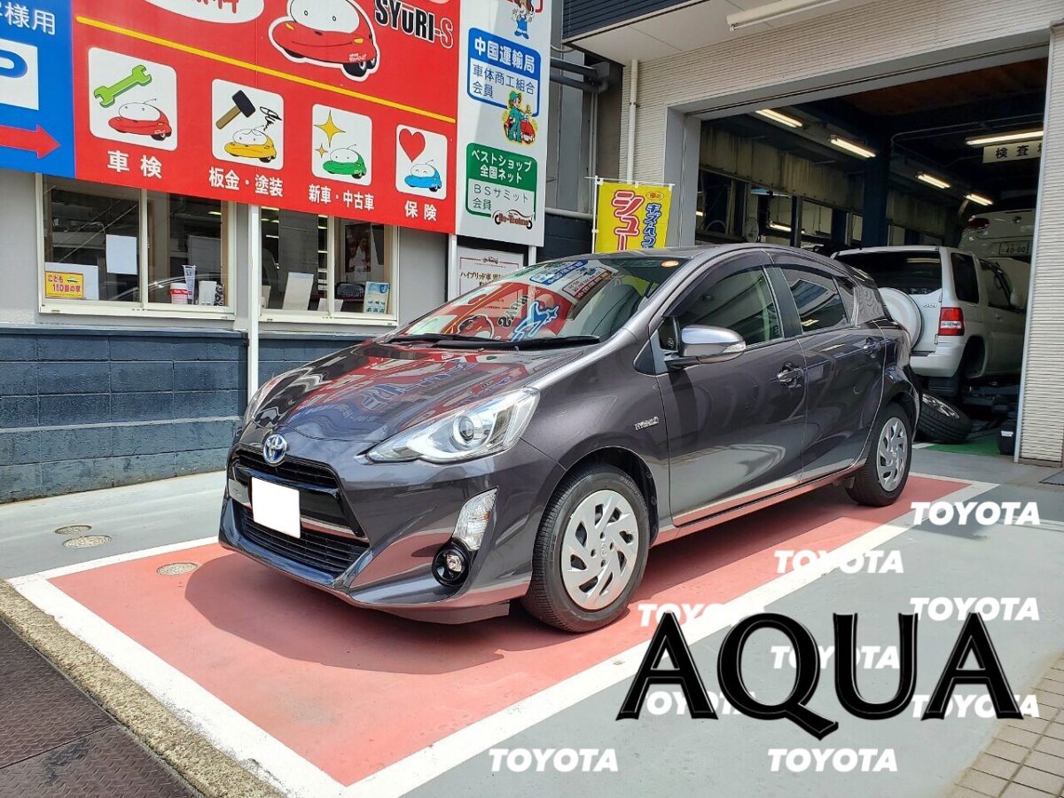 中古車 Toyota Aqua シューリーズ宇品店 広島市宇品で板金 塗装 修理ができる車屋さん 株式会社相生自動車
